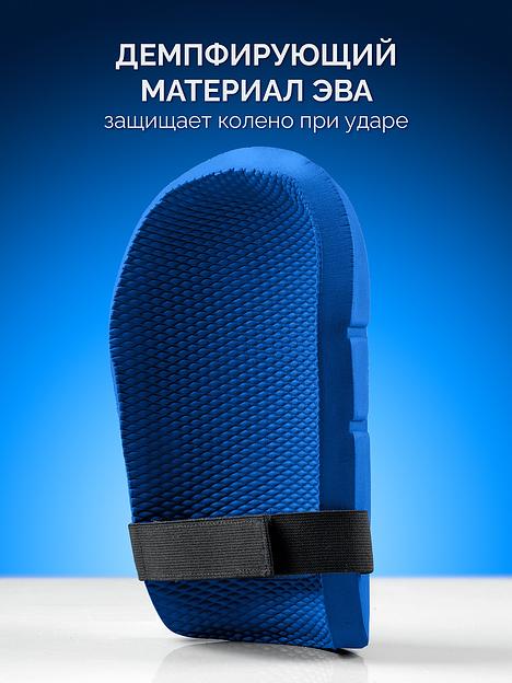 ЗУБР ПРОТЕКТОР МАКС 225 мм, 15 мм толщина, защитные наколенники из ЭВА с крепежным ремнём, Профессионал (11529) фото 3