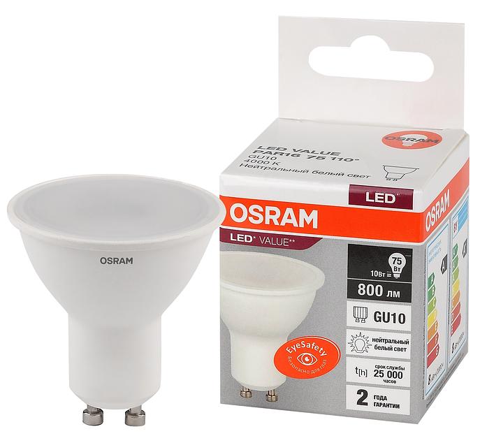 Лампа светодиодная LED 10 Вт GU10 4000К 800Лм спот 220 В (замена 75Вт) OSRAM фото 1