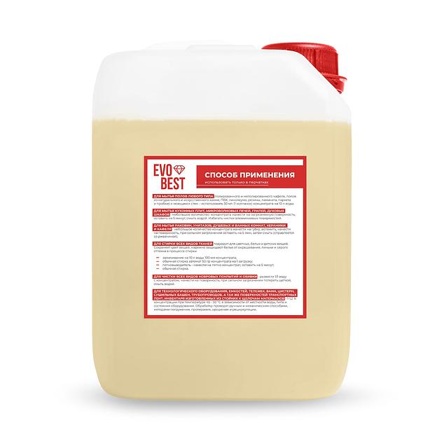 Универсальное средство EVO BEST 5 л. фото 2