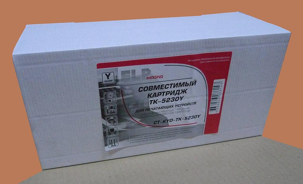 Тонер-картридж для Kyocera Ecosys P5021cdn/P5021cdw/M5521cdn/M5521cdw TK-5230Y yellow 2.2K ELP Imaging® фото 1