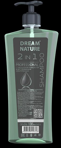 Шампунь для волос 2в1 с гиалуроновой кислотой и витаминным комплексом Dream Nature, 800 мл фото 1