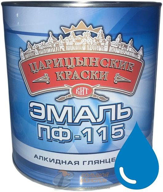 Эмаль ПФ-115 голубая 2,7 кг Царицино /6 фото 1