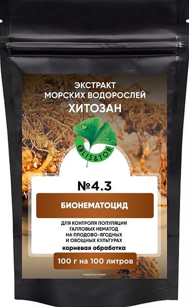 БиоНематоцид природного происхождения Элис&Тор 4.3 фото 1