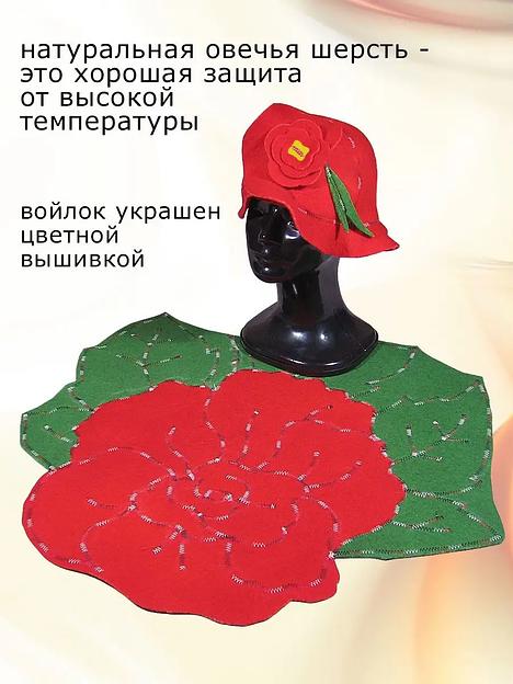 Набор банный Горизонт «Роза» ОПТ фото 5