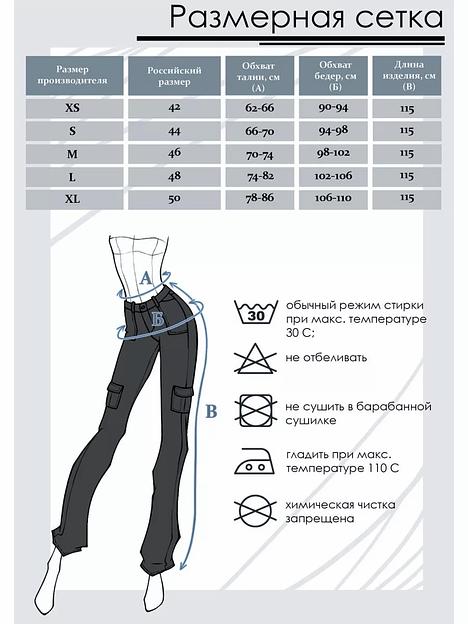 Джинсы карго с карманами JEXY, антрацитовый фото 7