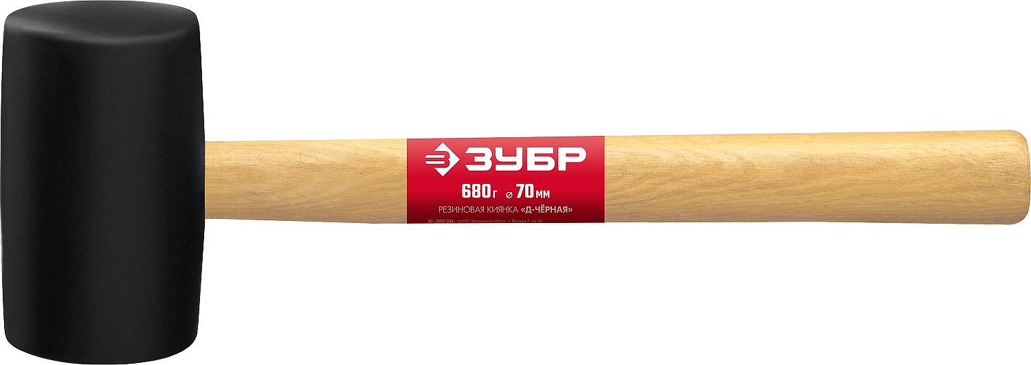 ЗУБР 680 г, чёрная, резиновая киянка (2050-75) фото 3