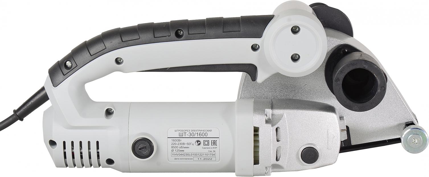 Штроборез Ресанта ШТ-30/1600 8500об/мин 1600W серый/черный фото 3