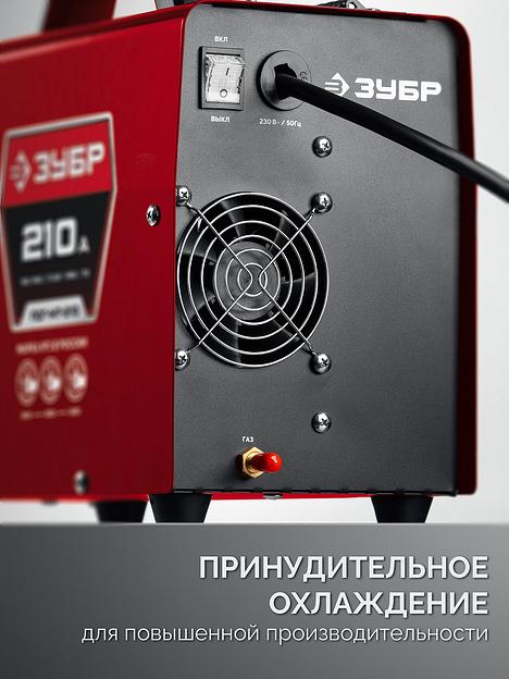 ЗУБР СИНЕРГИЯ, MIG / MAG, FCAW, MMA, TIG, 210 А, полуавтомат сварочный, с газом / без газа, горелка ПСГ-220 (ПСГ-М7-210) фото 10