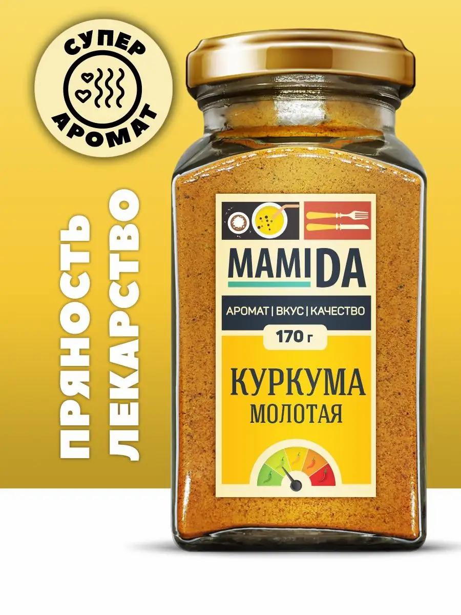 Куркума сушёная молотая MamiDA 170 г купить в Маунтин-Вью по выгодной цене  на BB Market