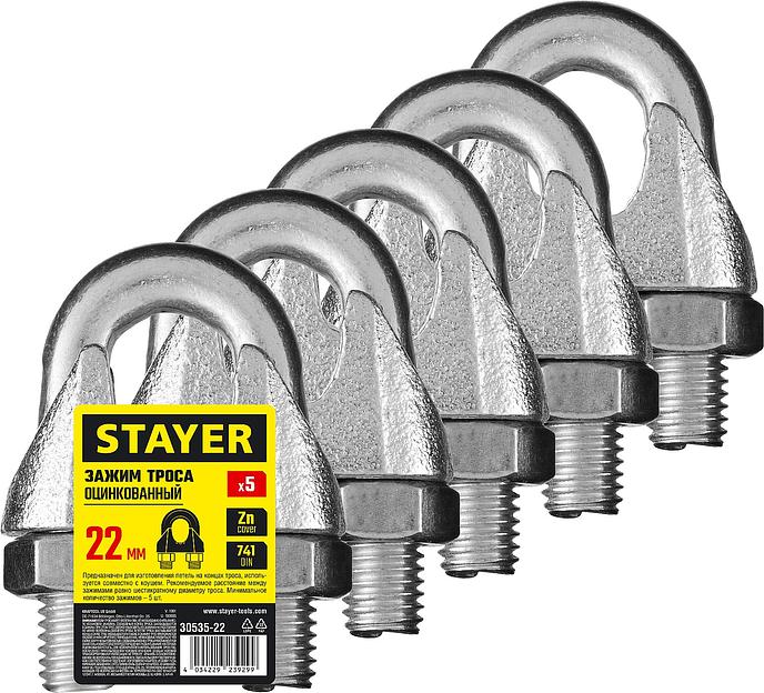 STAYER DIN 741, 22 мм, 5 шт, зажим троса (30535-22) фото 3