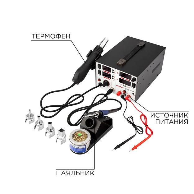 Станция паяльная, 3 в 1: паяльник+термофен+источник питания, REXANT фото 1