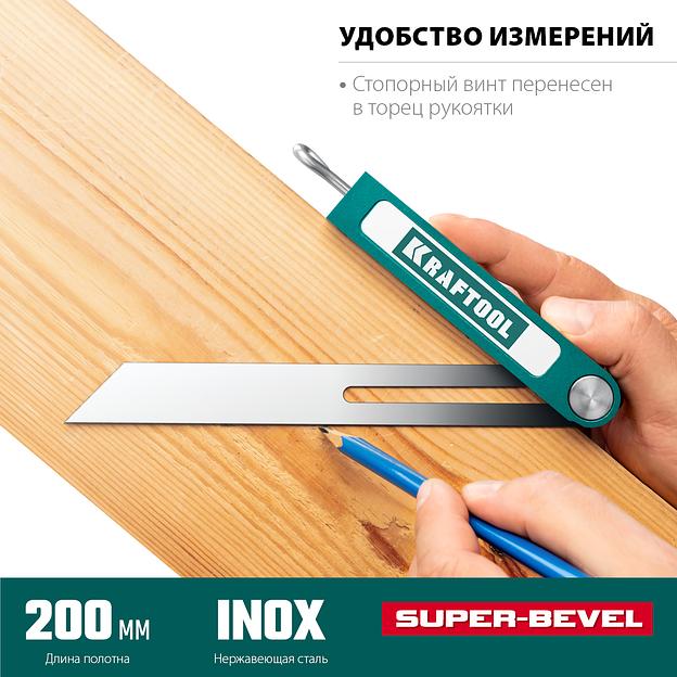 KRAFTOOL Super-BEVEL, 200 мм, профессиональная малка-угломер (34372) фото 3