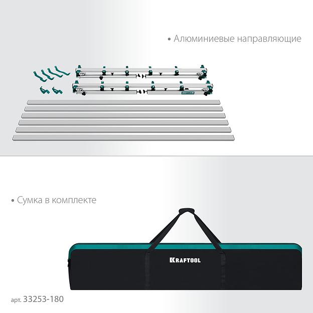 KRAFTOOL TTL-180 180х140х70 см, макс 250 кг, стол для работ с крупноформатными листовыми материалами (33253-180) фото 5