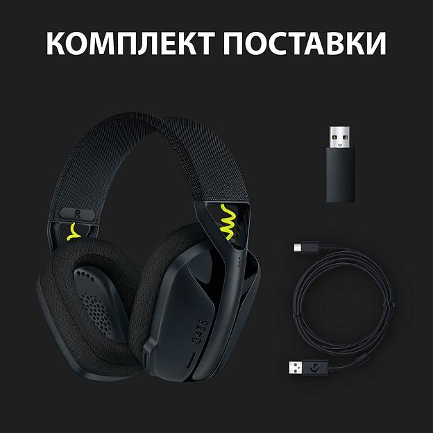 Наушники с микрофоном Logitech G435 черный/желтый накладные Radio оголовье (981-001050) фото 9