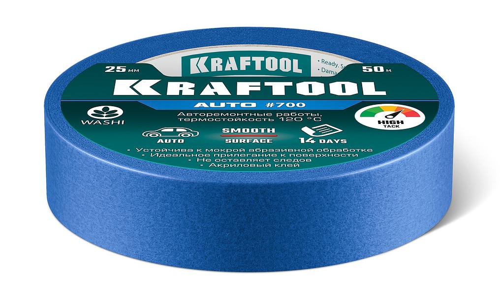 KRAFTOOL #700 Auto 25 мм х 50 м, для авторемонтных работ, малярная лента (12107-25) фото 6