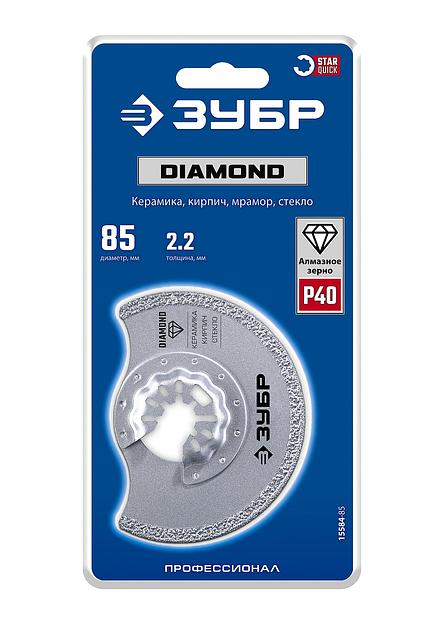 ЗУБР DIAMOND 85x2.2 мм полотно дисковое с алмазным зерном Р40: керамика, мрамор, стекло, кирпич, StarQuick (15584-85) фото 2