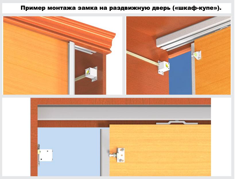 Замок электромеханический Promix SM102.00 коричневый ОПТ фото 6