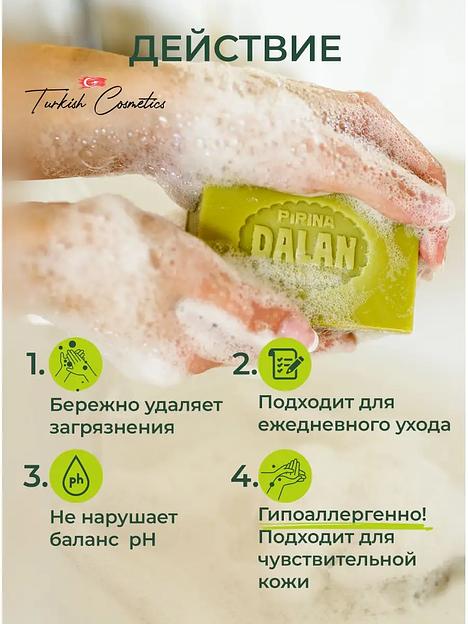 Мыло банное натуральное ручной работы «Antik» с органическим маслом авокадо для выработки коллагена, 4х150 г фото 2