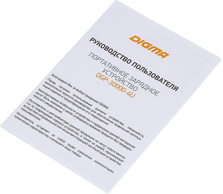 Мобильный аккумулятор Digma Power Delivery DGP-30000-4U 30000mAh 3A QC PD 22.5W 4xUSB черный (DGP-30000-4U-B) фото 9