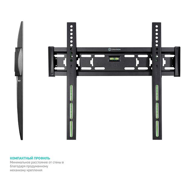 Кронштейн ONKRON ONKRON Кронштейн ONKRON FM5 (ONKRON FM5) фото 3