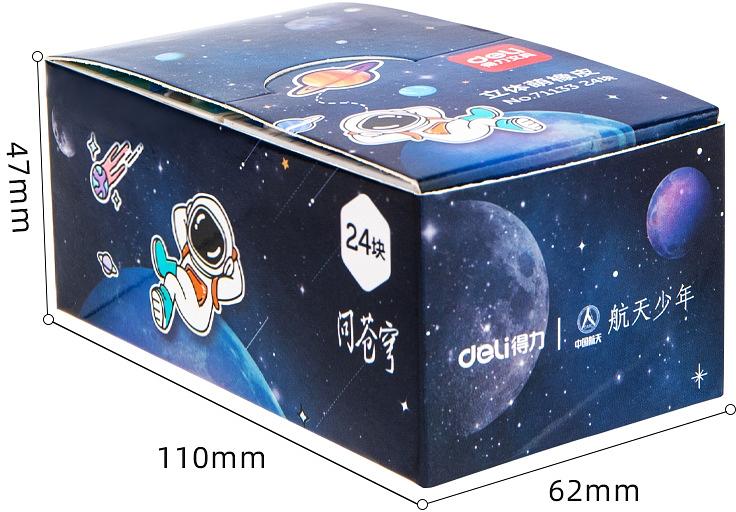 Набор ластиков Deli 71133-P 110x62x47мм ПВХ ассорти картон.кор. (24шт) фото 6