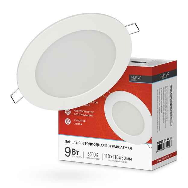 Панель светодиодная встраиваемая круглая RLP-VC 9Вт 230В 6500К 630Лм 118мм белая IP40 IN HOME фото 1