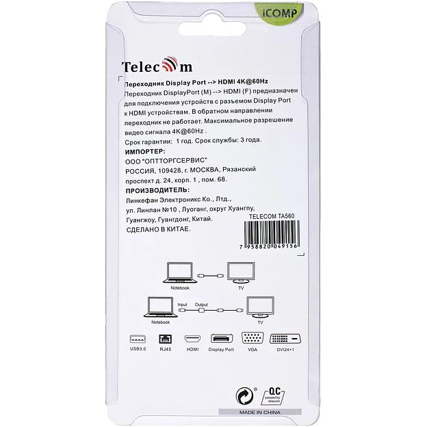 Кабель-переходник DP --> HDMI-F 0.2m, серый металлик, оплетка, 4K@60Hz, Telecom (TA560) VCOM Кабель-переходник Telecom DisplayPort M/HDMI F (TA560) фото 8