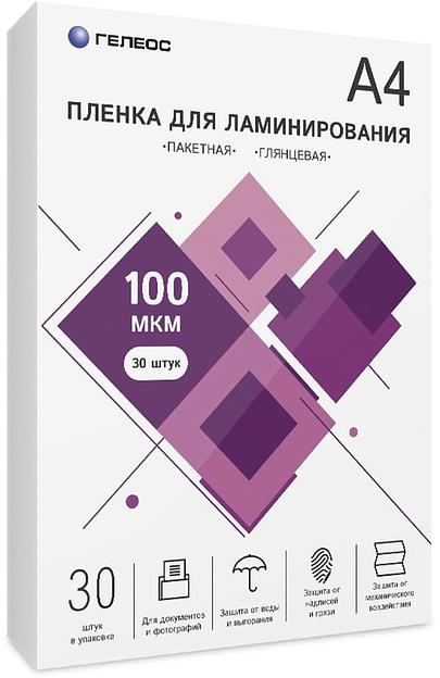Пленка для ламинирования Heleos 100мкм A4 (30шт) глянцевая 216x303мм LPA4-100-30 фото 1