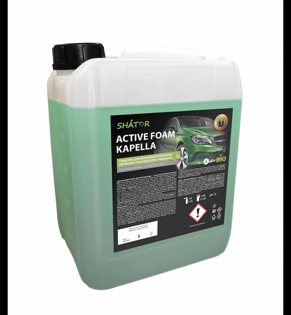 Автошампунь «Active foam kapella» 5 л. фото 1