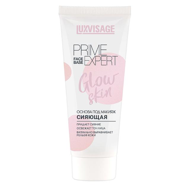 Lux visage основа под макияж сияющая prime expert glow skin жемчужный фото 1