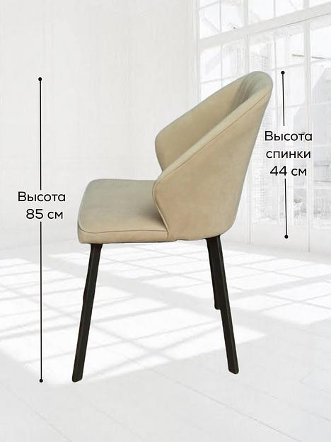 Стул «Лира», опт фото 4