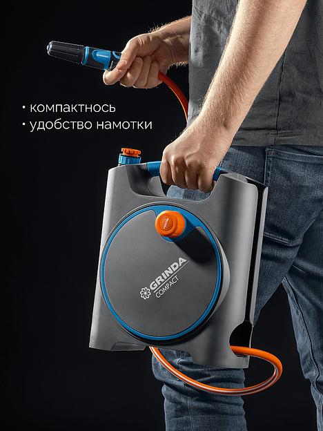GRINDA COMPACT, шланг 10м x 5/16″ в пластиковом корпусе, поливочный набор 4 предм., соединит. шланг 1/2″х1,5м, набор поливочный мини ProLine (428480) фото 6