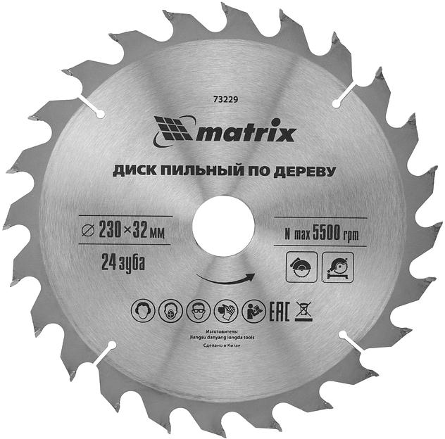 Пильный диск по дереву, ф230 х 32 мм, 24 зуба + кольцо 32/30// Matrix фото 1