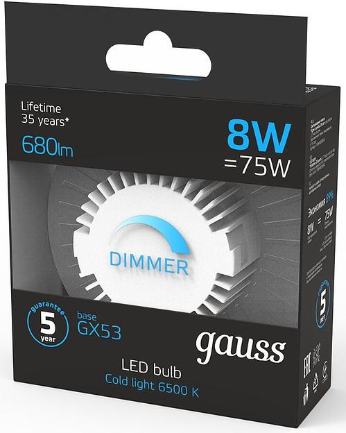 Лампа светодиодная Gauss 108408308-D 8Вт цок.:GX53 таблетка 220B 6500K св.свеч.бел.хол. (упак.:1шт) фото 4
