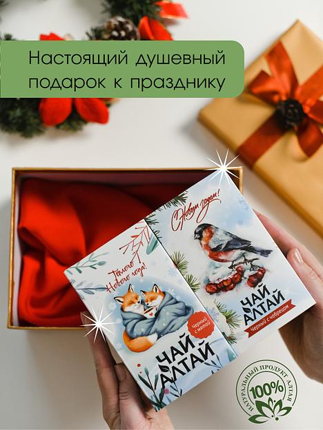 Чай "Алтай" чёрный с чабрецом в новогодней упаковке, 100 г, опт фото 5