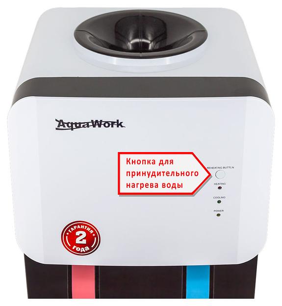 Кулер Aqua Work 105 LDR напольный электронный белый/черный фото 8