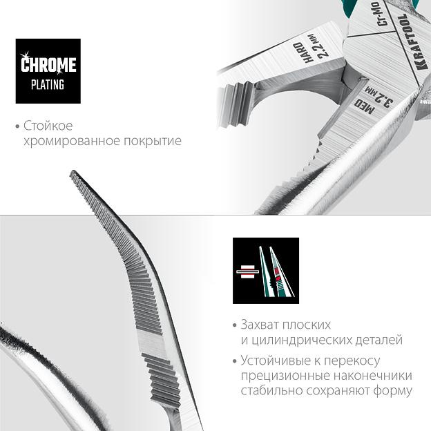 KRAFTOOL 200 мм, изогнутые тонкогубцы (22011-4-20) фото 5