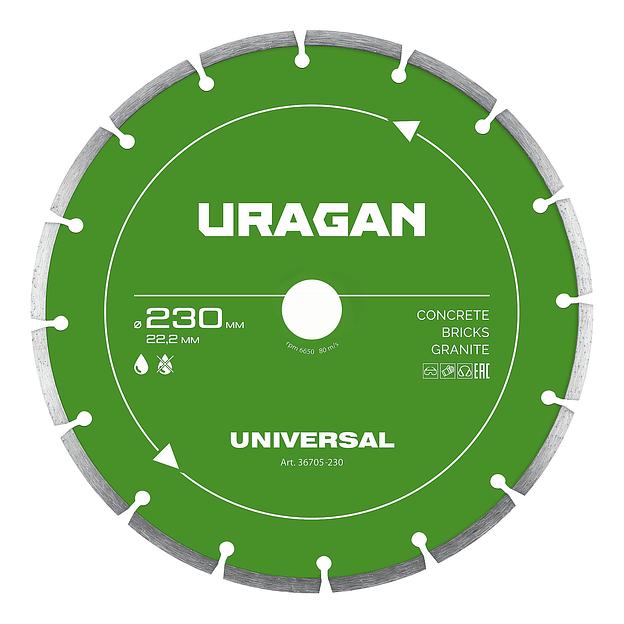URAGAN UNIVERSAL 230 мм, диск алмазный отрезной сегментный (36705-230) фото 1