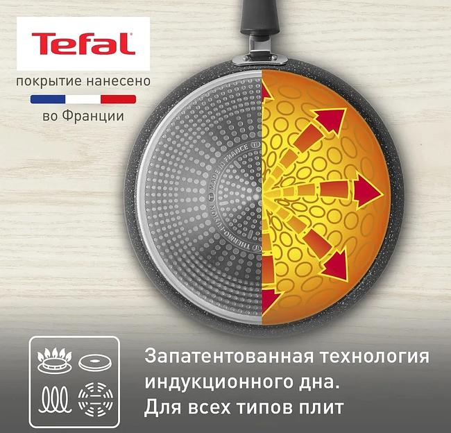 Сковорода блинная Tefal Rock 04235525 круглая 25см покрытие: Mineralia ручка несъемная (без крышки) черный фото 5