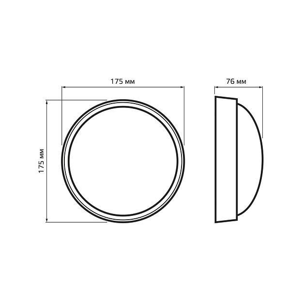 Светильник светодиодный 15Вт 4000К IP65 круглый Gauss 141411215 фото 6