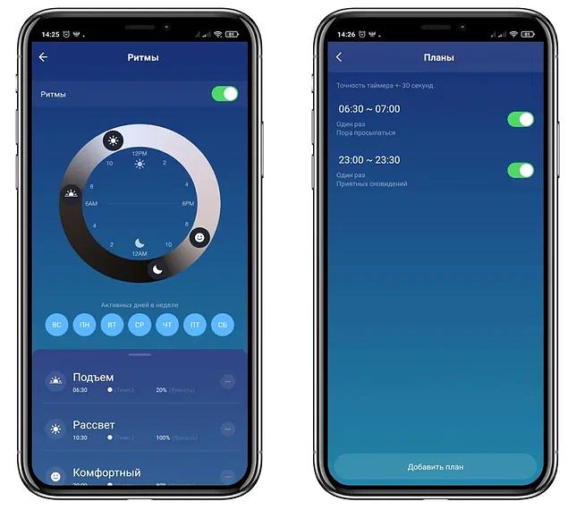 Умная лампочка Roximo BCL2701 с цоколем E27 ОПТ фото 5