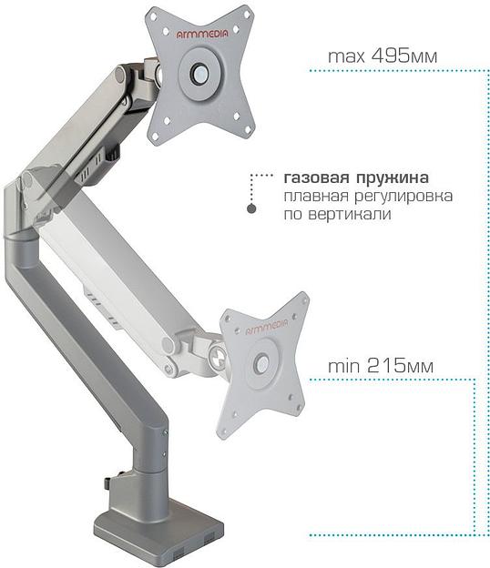 Кронштейн для мониторов Arm Media LCD-T35 серебристый 17"-34" макс.9кг настольный поворот и наклон верт.перемещ. фото 8