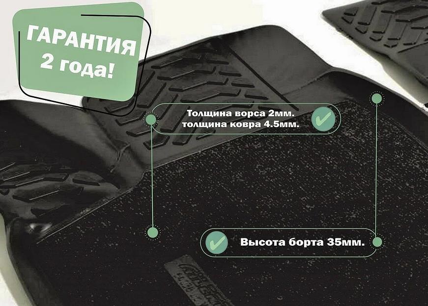 Коврики в салон комбинированные для Lada Largus 2012 опт фото 4