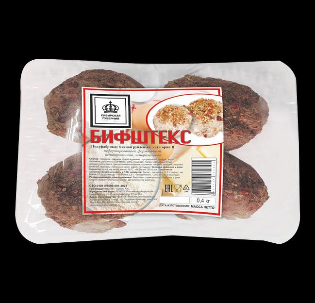 Бифштекс опт фото 1