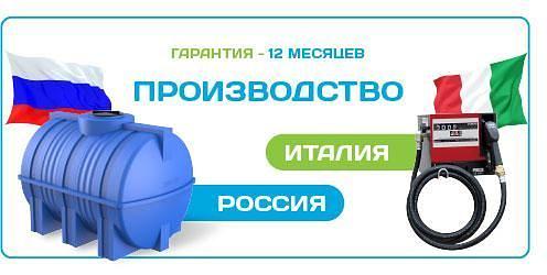 Мини АЗС G 3000 фото 4