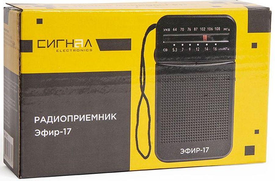 Радиоприемник портативный Сигнал Эфир-17 черный фото 7