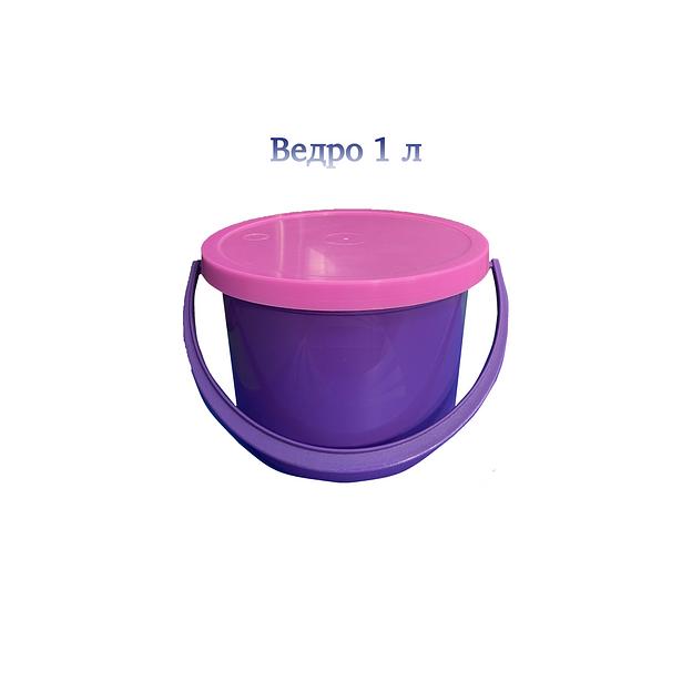 Ведро пластиковое с крышкой 1 л «Американка» опт фото 1