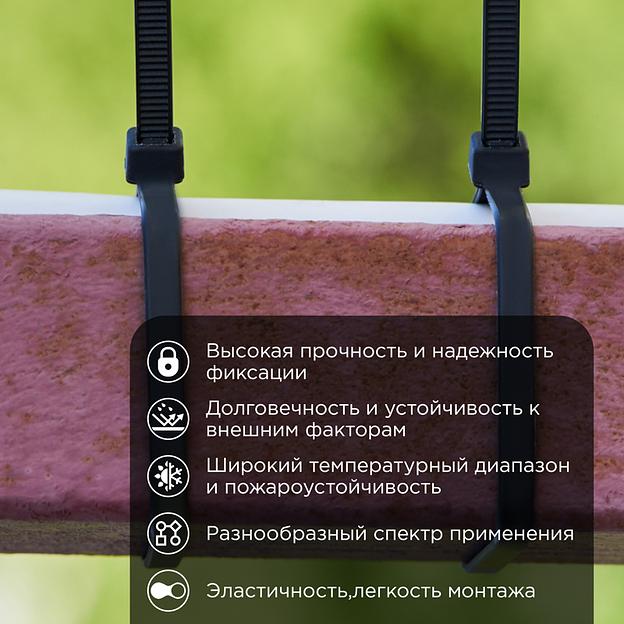Хомут-стяжка кабельная нейлоновая PROconnect 57-0201 200 x3,6мм, черная, упаковка 100 шт. фото 3