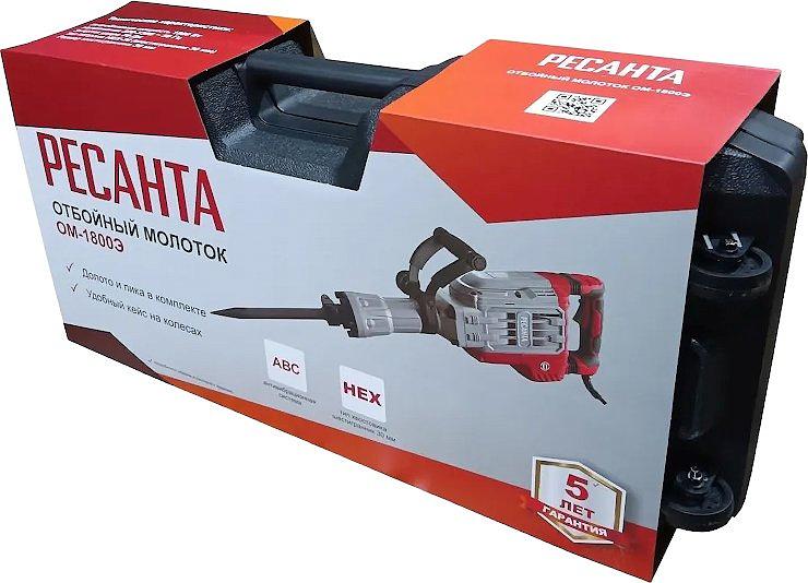 Отбойный молоток Ресанта ОМ-1800Э 1800Вт фото 8