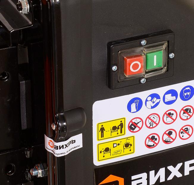 Вихрь [74/1/1] Бетомешалка БМ-63 { 220 вт, венец/сталь перфор, оъем-63 л, отверстие бар.-267мм } фото 8